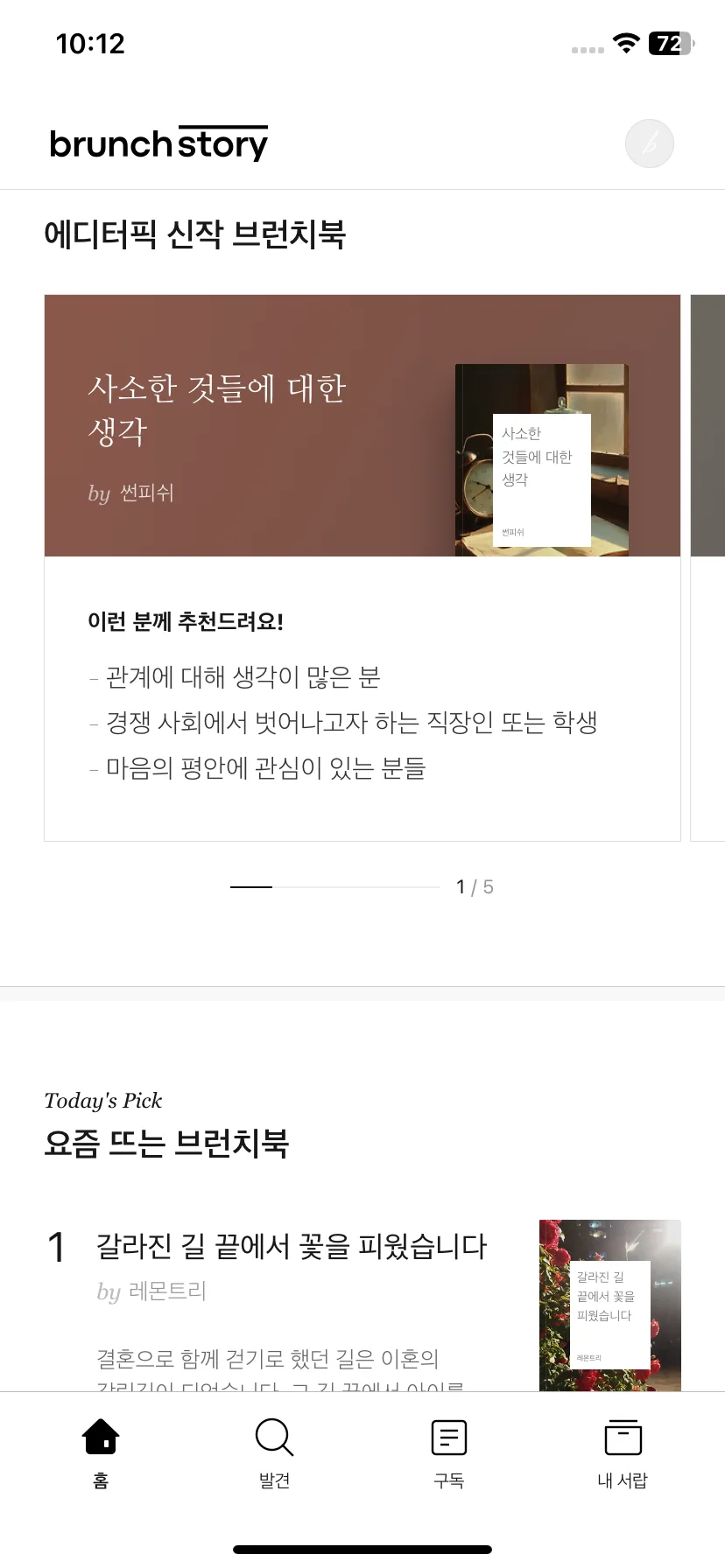 Test Image 7